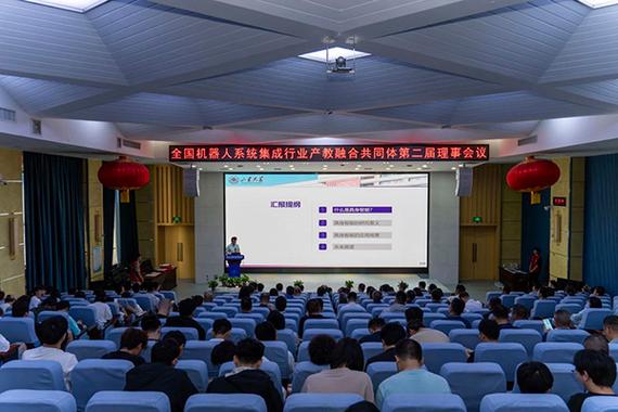 产教融合新范式 具身智能与系统集成共驱人工智能应用落地